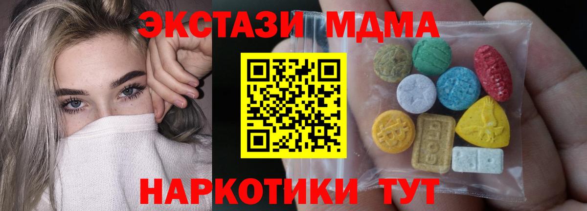 ЭКСТАЗИ Дубай Петропавловск-Камчатский