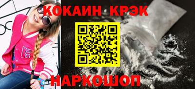 сатива Северобайкальск