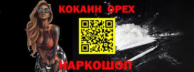 амфетамин Бугуруслан