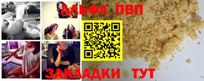 сатива Бузулук