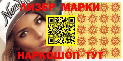 амфетамин Бугуруслан