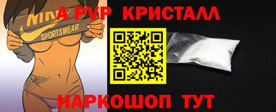 сатива Бузулук