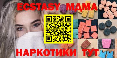амфетамин Бугуруслан