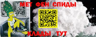 ALPHA-PVP Будённовск