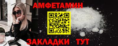 амфетамин Бугуруслан