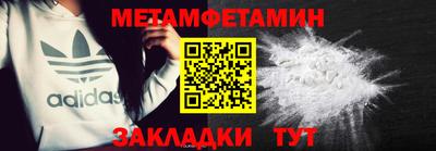 сатива Бузулук