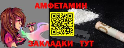 сатива Бузулук