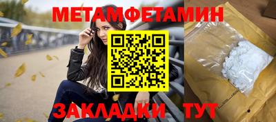 амфетамин Бугуруслан