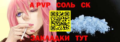 сатива Бузулук