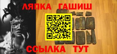 стаф Севастополь