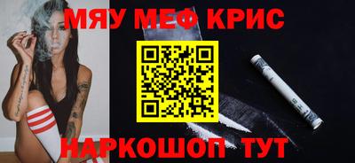 амфетамин Бугуруслан