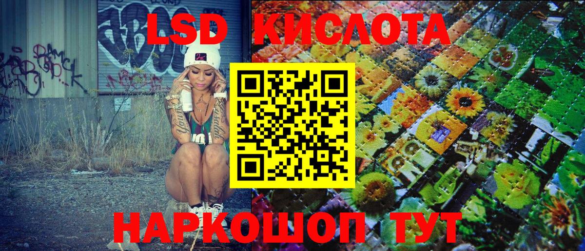 Марки 25I-NBOMe 1,8мг  Марки 25I-NBOMe 1,8мг  Вход с VPN  Петропавловск-Камчатский 